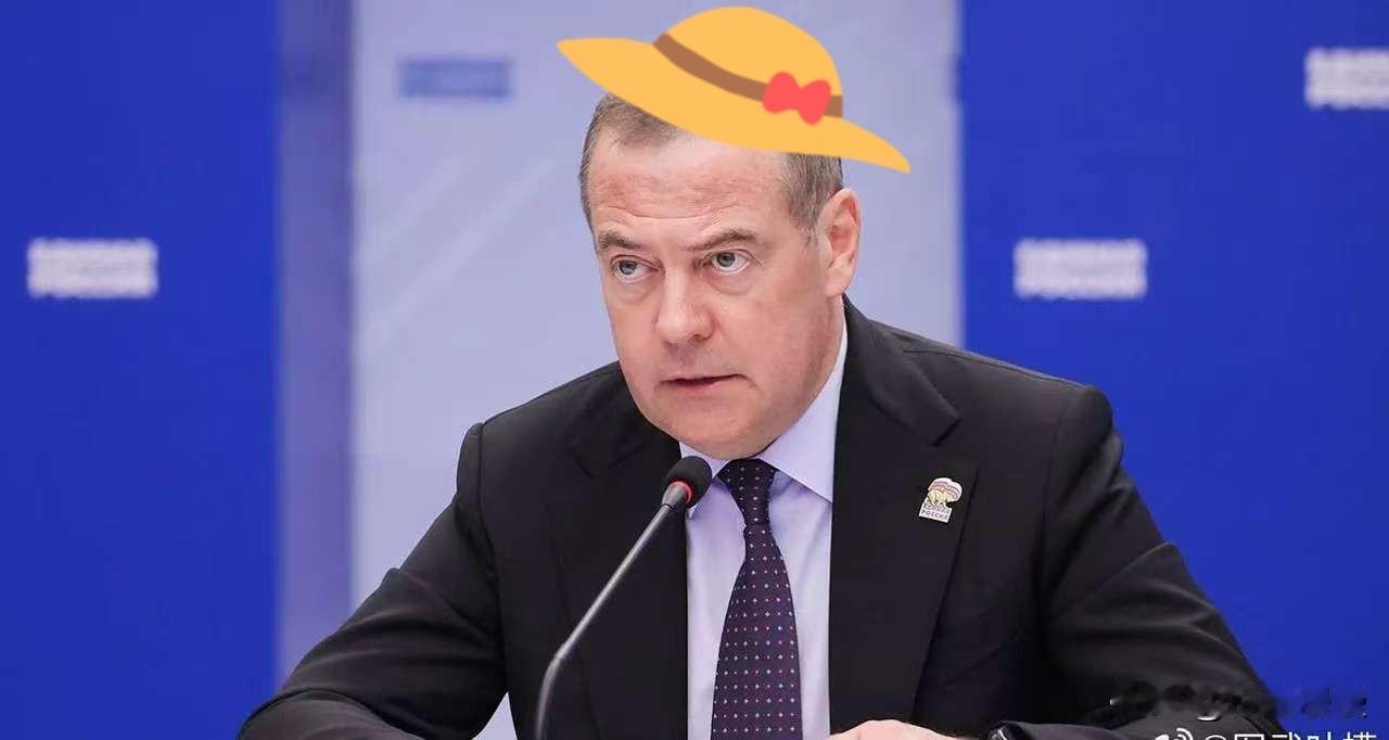 梅德韦杰夫：美国对委内瑞拉的攻击证明，每个国家都必须最大限度地加强自己的军事能