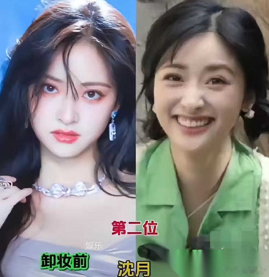 明星卸了妆跟路人没差？别天真了。张予曦、沈月这些卸妆对比图，看着是挺素。但剧