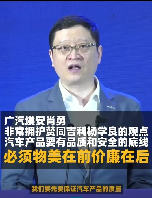 长城喷完吉利喷，吉利喷完埃安喷，比亚迪这是捅了马蜂窝了？那么问题来了，这么多车企