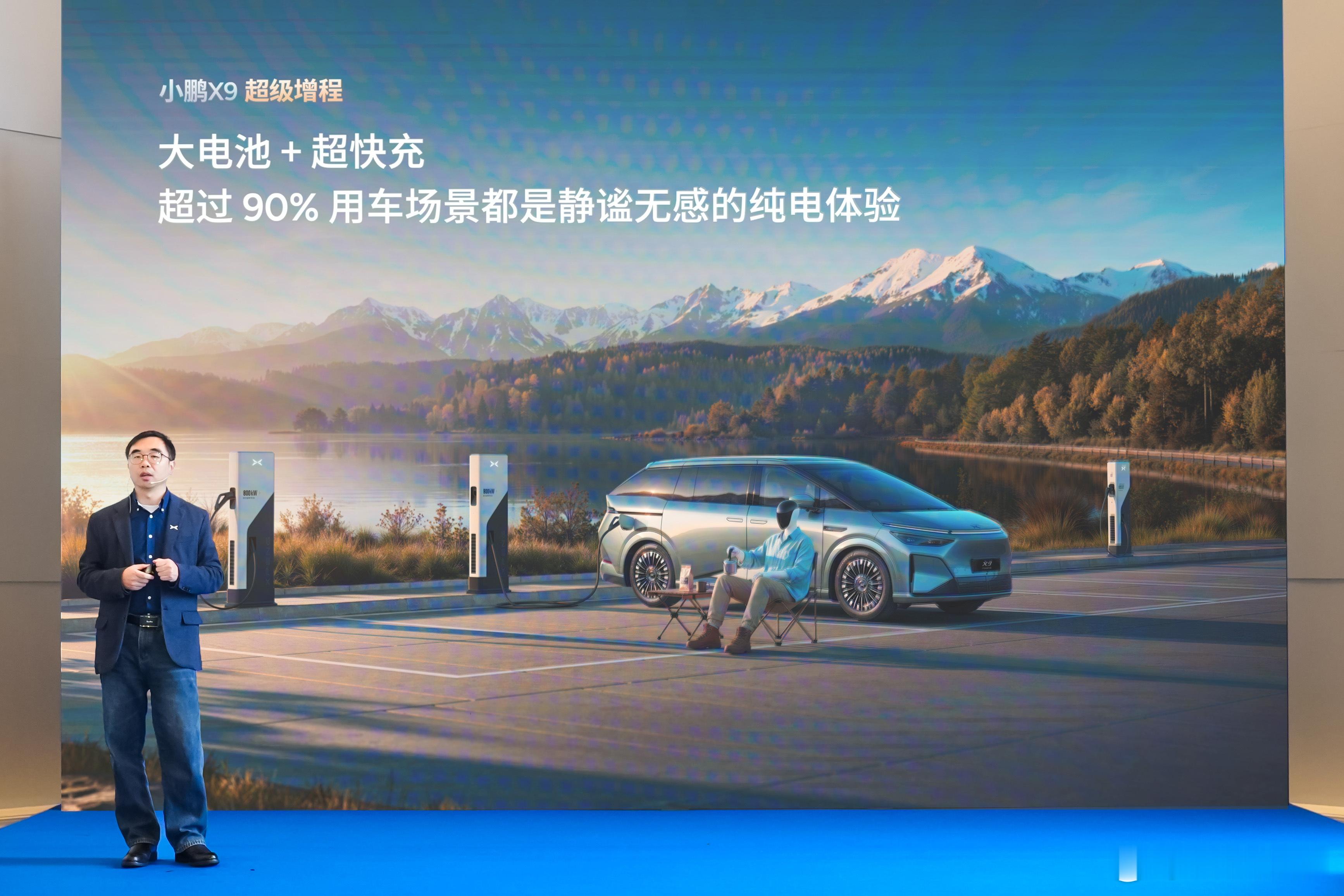 官方说法是：小鹏X9强调无感增程，增程器介入噪音小于等于0.5dB；主动停缸让启