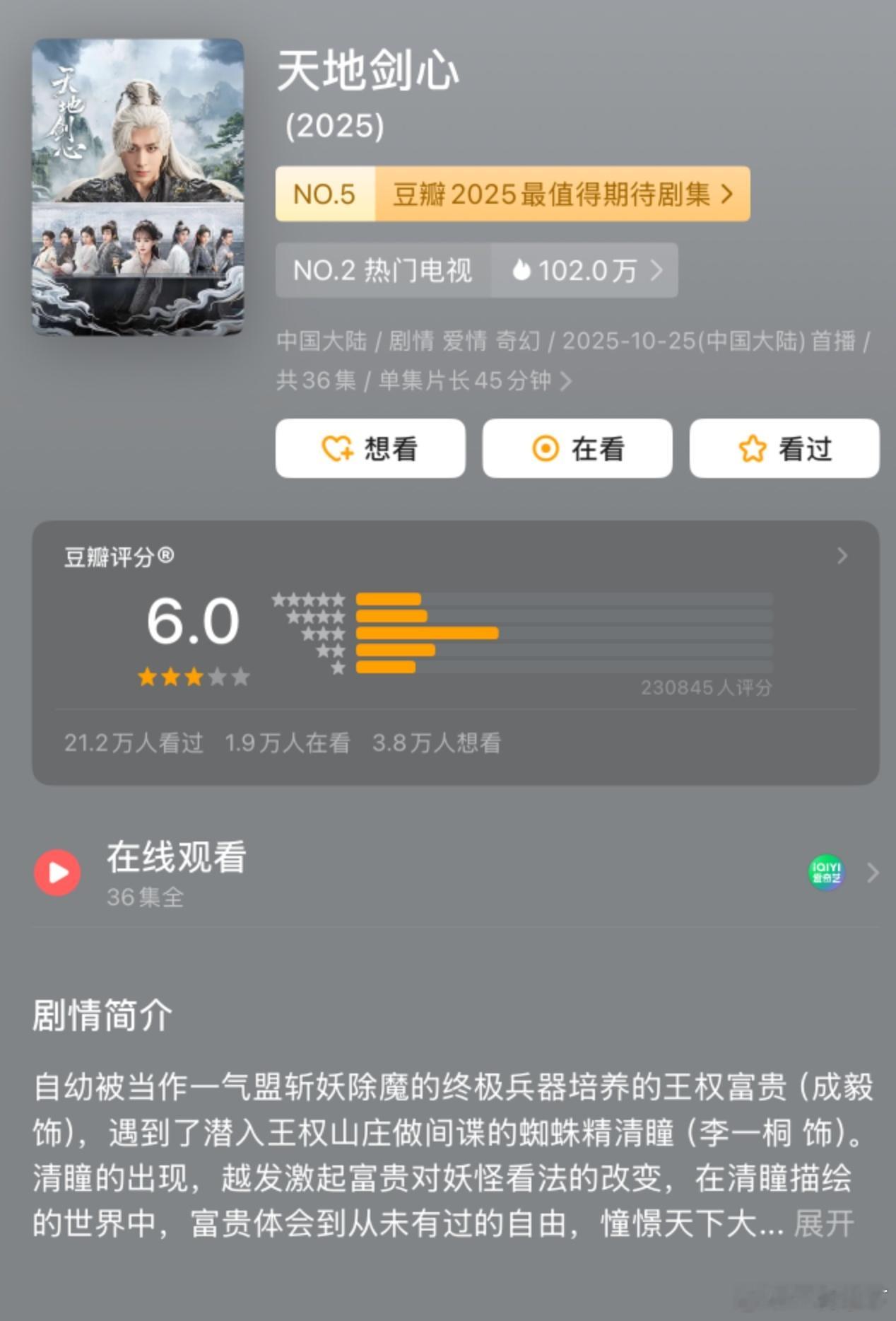 锁了这么久终于开分了​​​