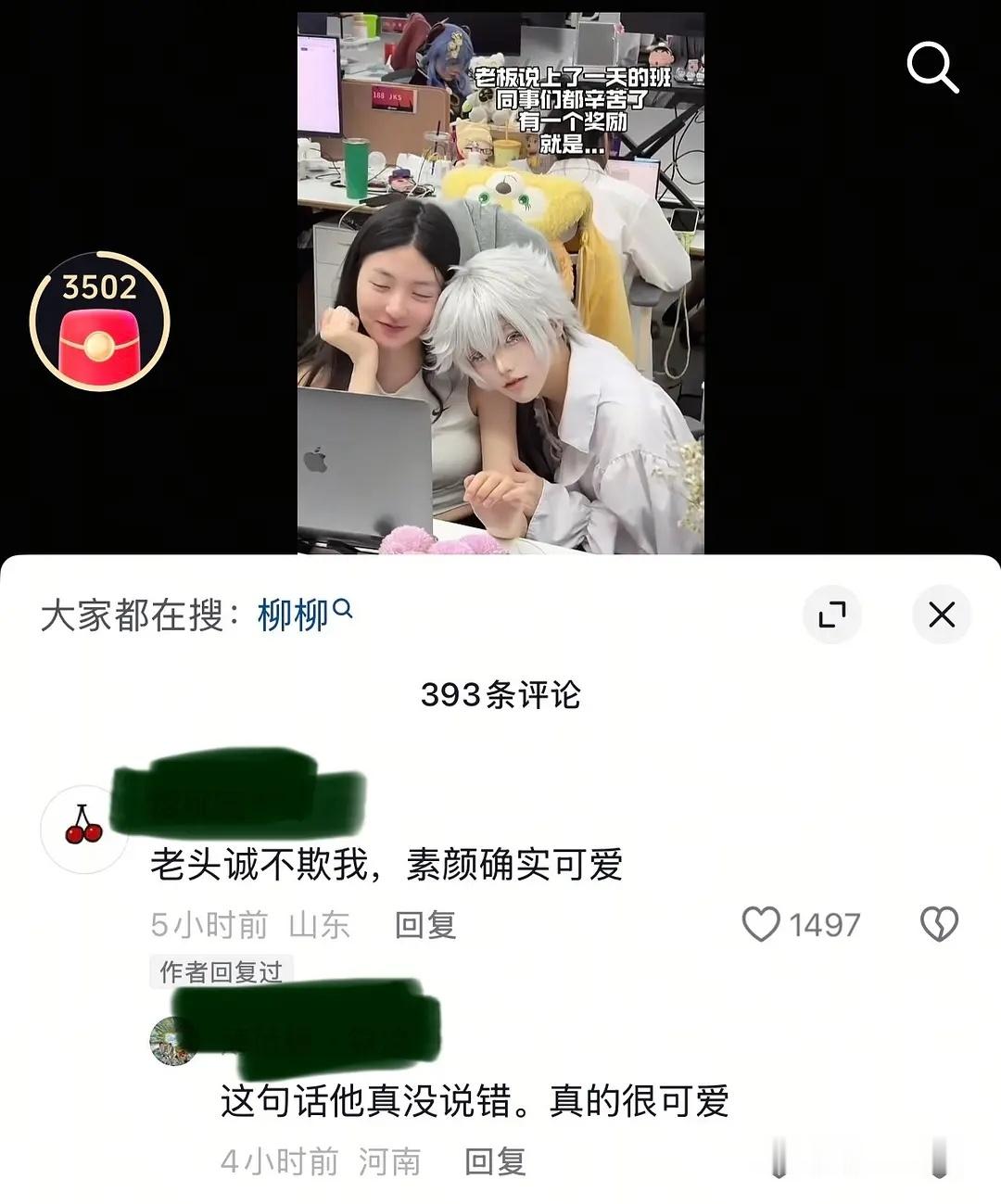 第五季｜老叔变老头笑的我肚子疼半熟恋人半熟恋人