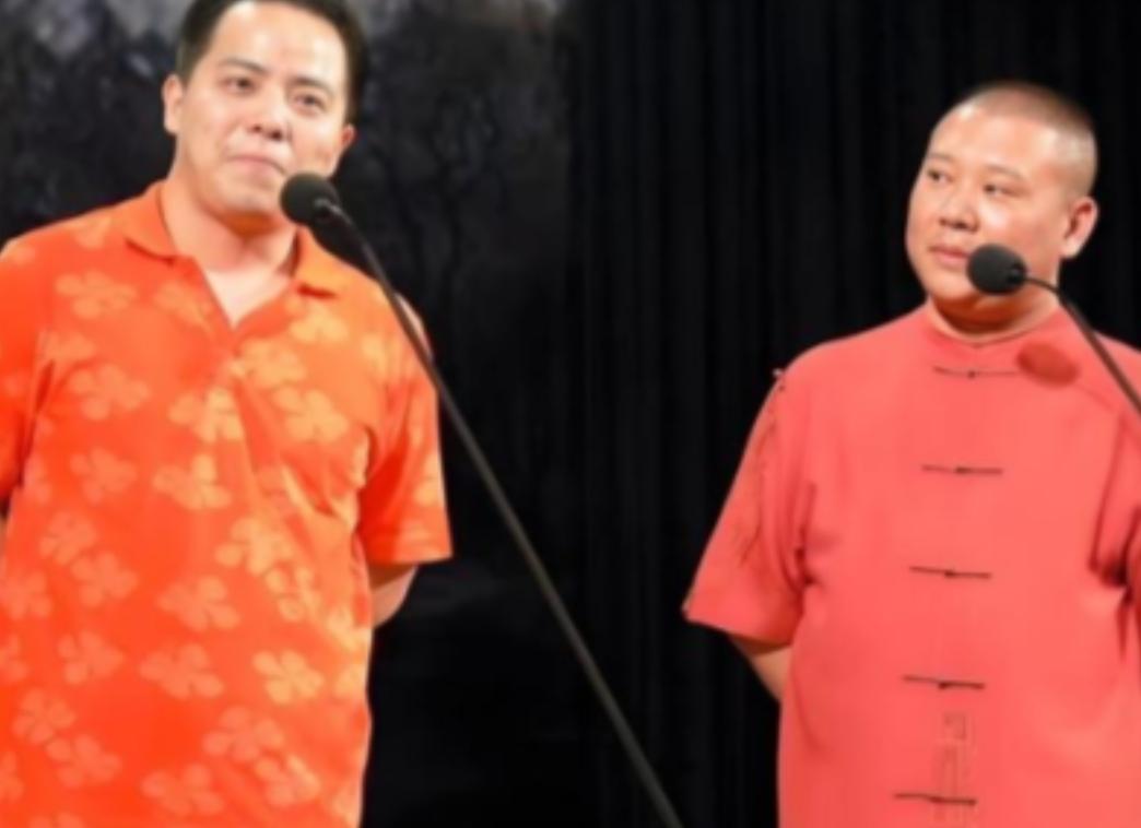 2008年，德云社的创始元老徐德亮对郭德纲说：“一场商演，你拿40万，分我150