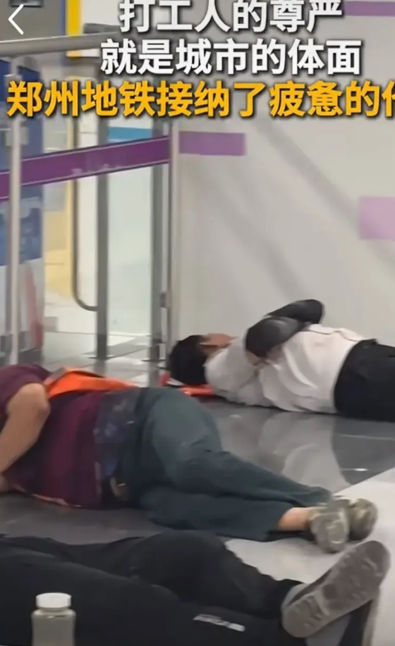民众呼吁：不要驱赶、不要驱赶、不要驱赶，拜托了！郑州最近户外温度体感都40.50