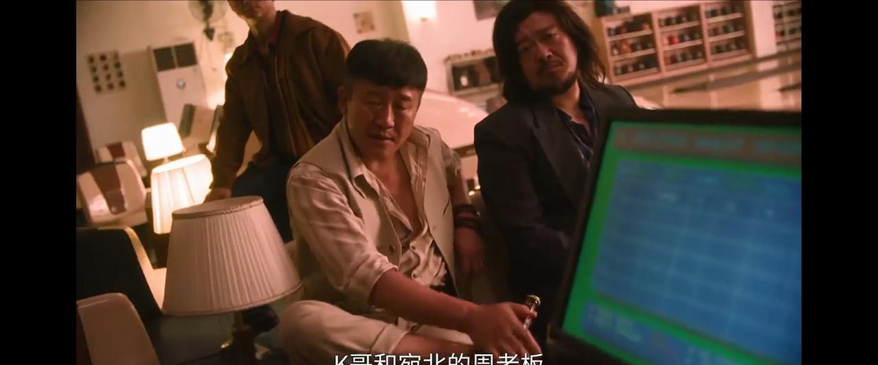 《扫毒风暴》，金永祥点炮，把命玩丢了，内鬼再次报信，龙哥第六次从天罗地网中逃脱。