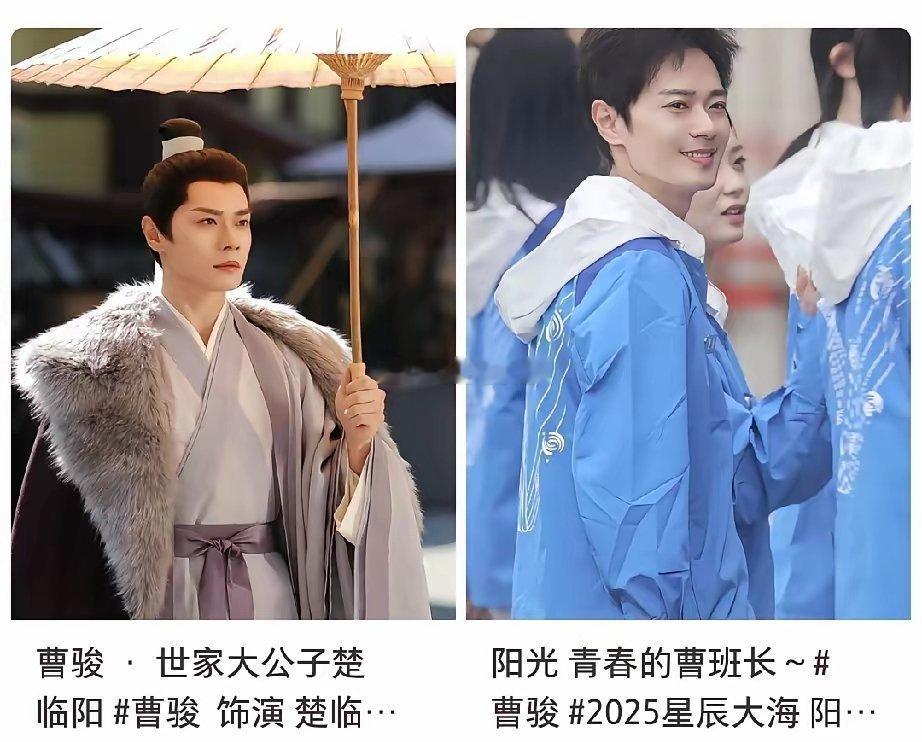 原以为曹骏总演配角是因为性格太佛是因为他天生不爱争抢资源可是看他最近发抖音练武术