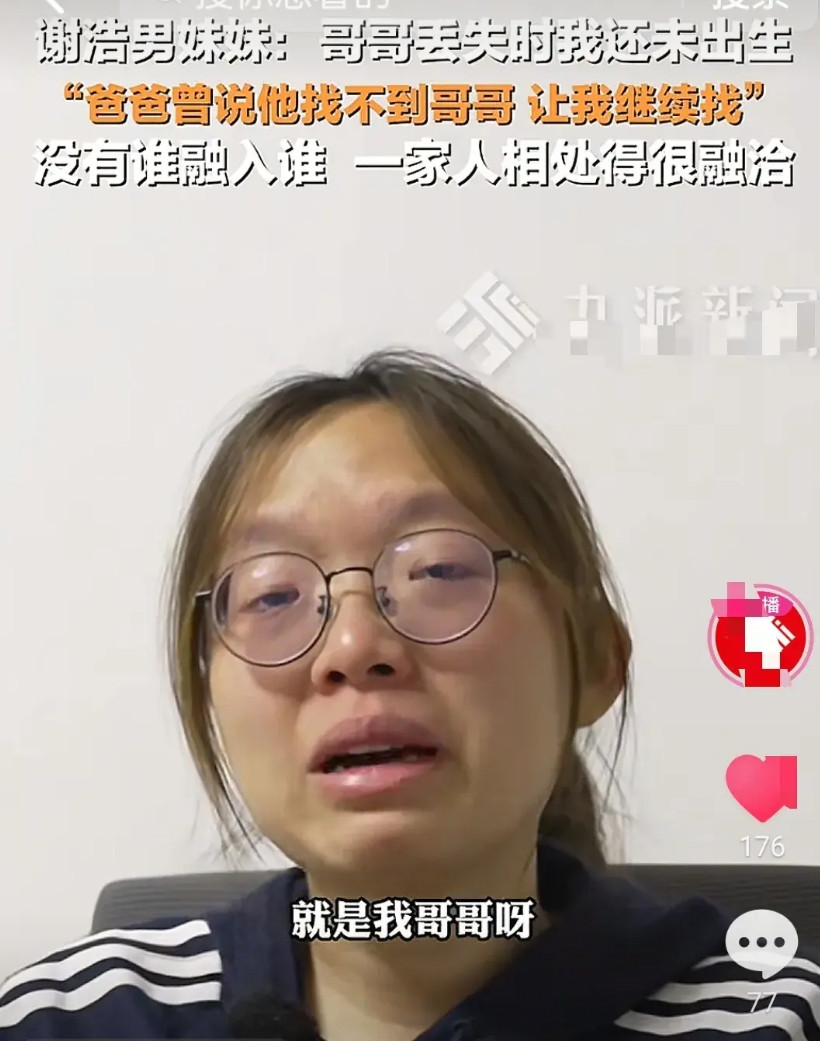 泪崩！谢爸曾把”遗愿“交代给大女儿了。谢浩男回家，要说最高兴的一定是大妹妹，