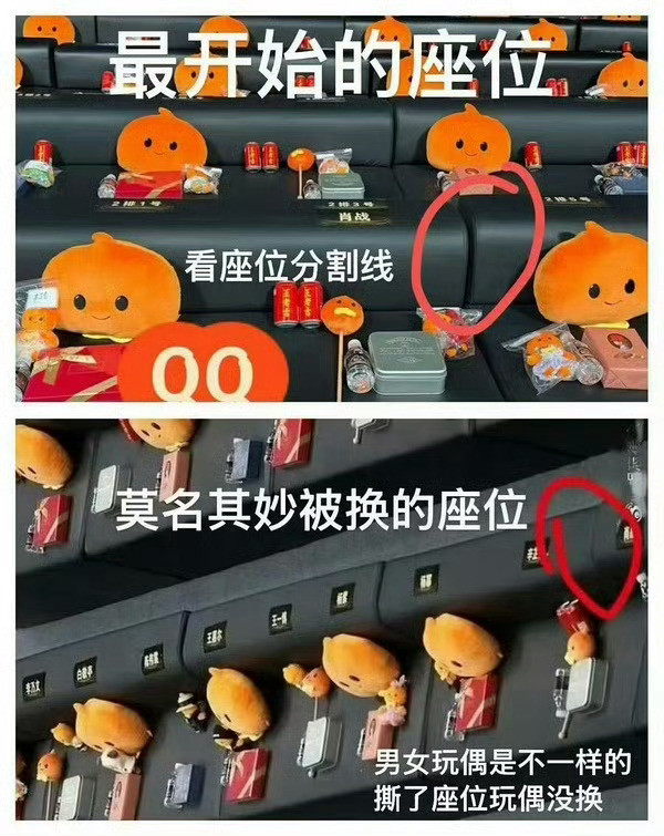 因为肖战和杨幂今晚的座位争议：幂蕾战三人同座→肖战挤出去→肖战又粘回来杨幂工作室