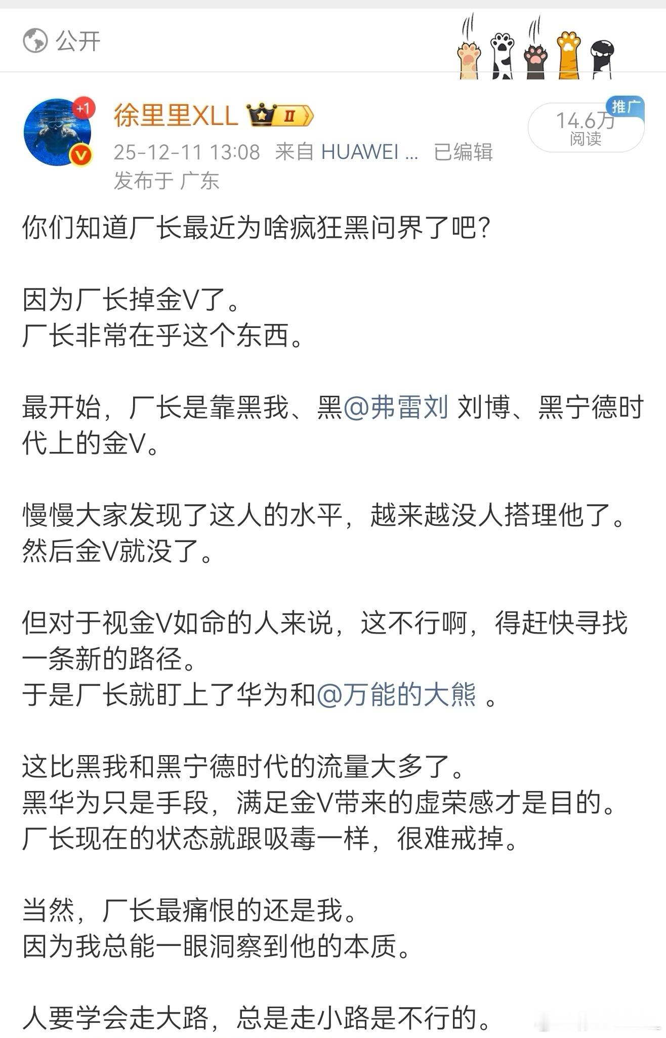 遇到厂长任何不可理喻的行为。都可以参考这条微博。