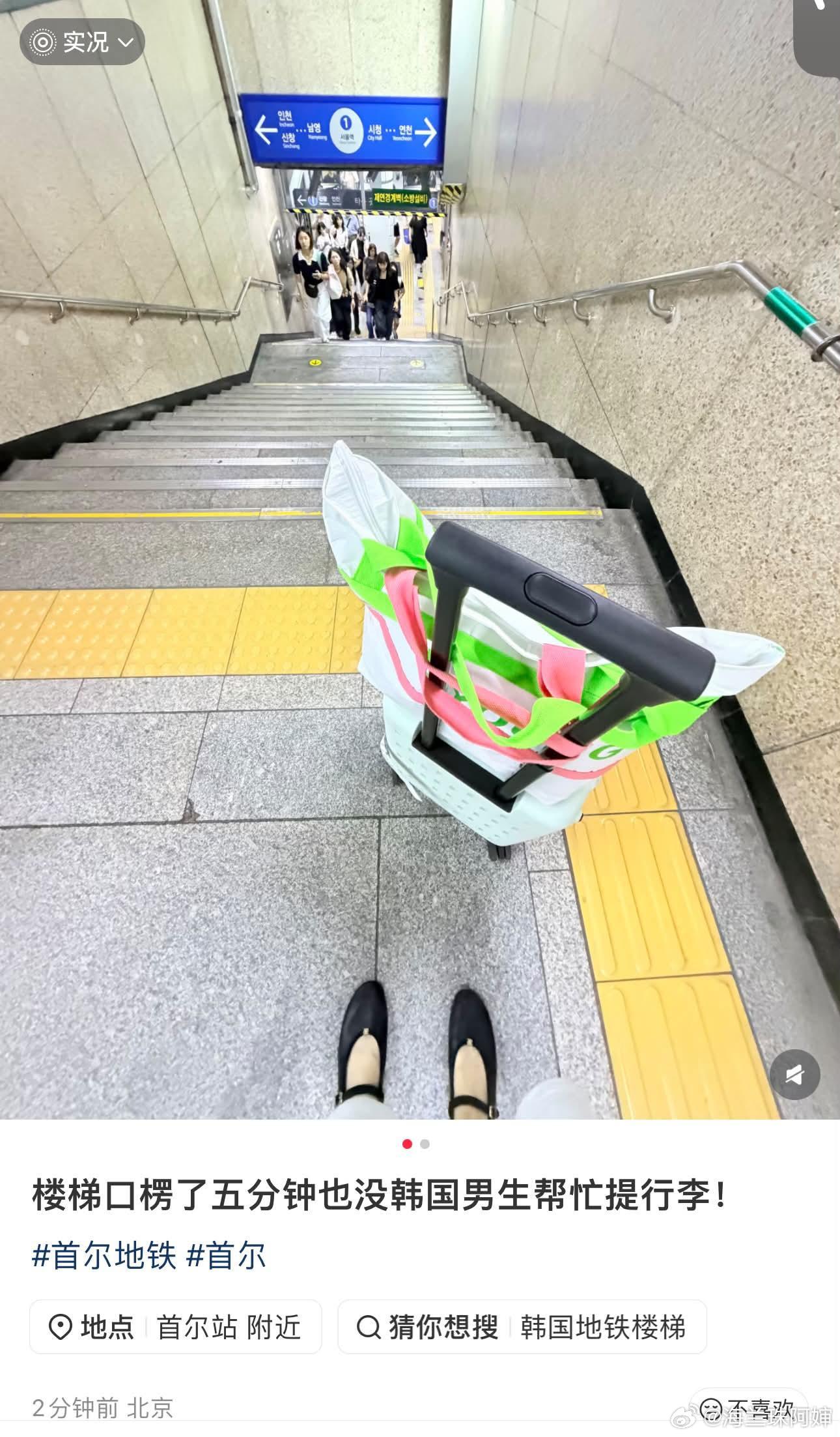 老婶没看懂…这是几个意思…老婶和女儿出门在外，出行十几个国家，行李都是自己拎，自