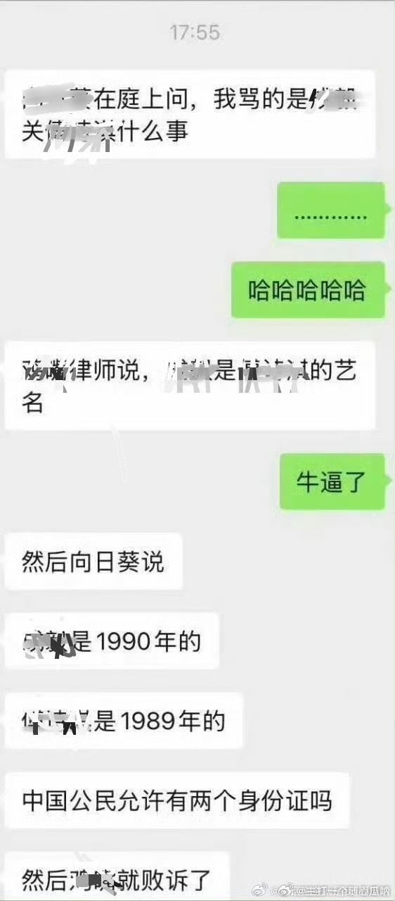 败诉原因找到了这是段子还是真的？
