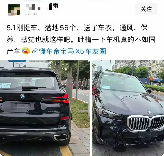 穷的时候我觉得面子一文不值，无论我怎么努力别人都瞧不上我，但赚到钱了我也会直接买