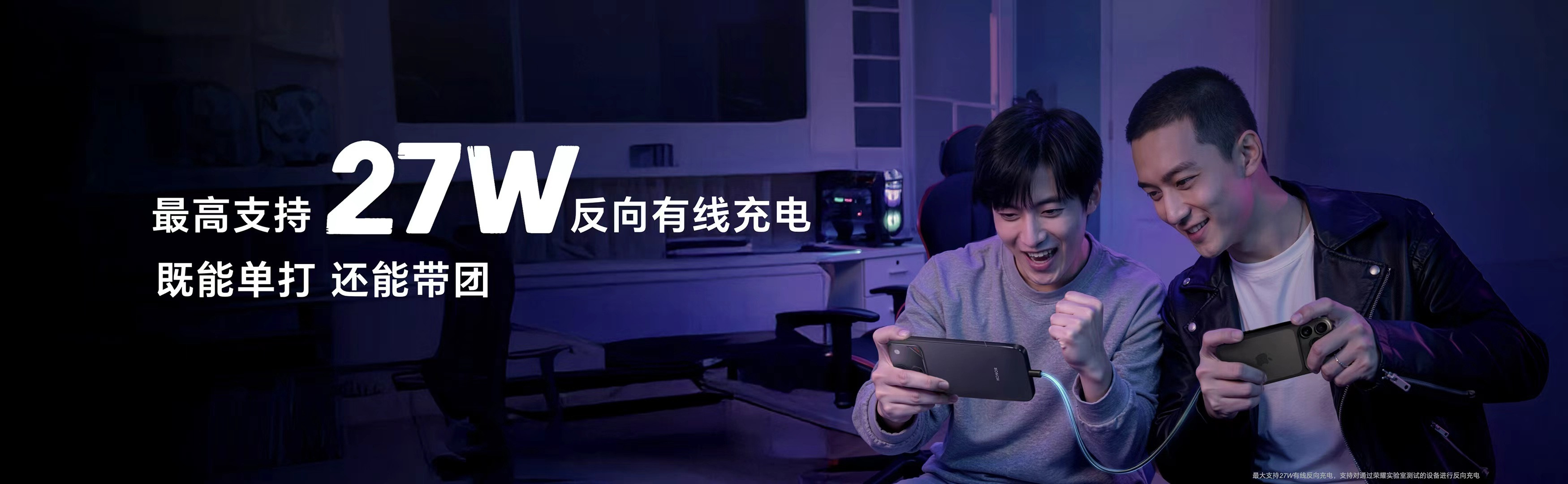 感觉荣耀WIN不只是给游戏玩家准备的，也是给那些有续航焦虑朋友准备的，一万毫安大