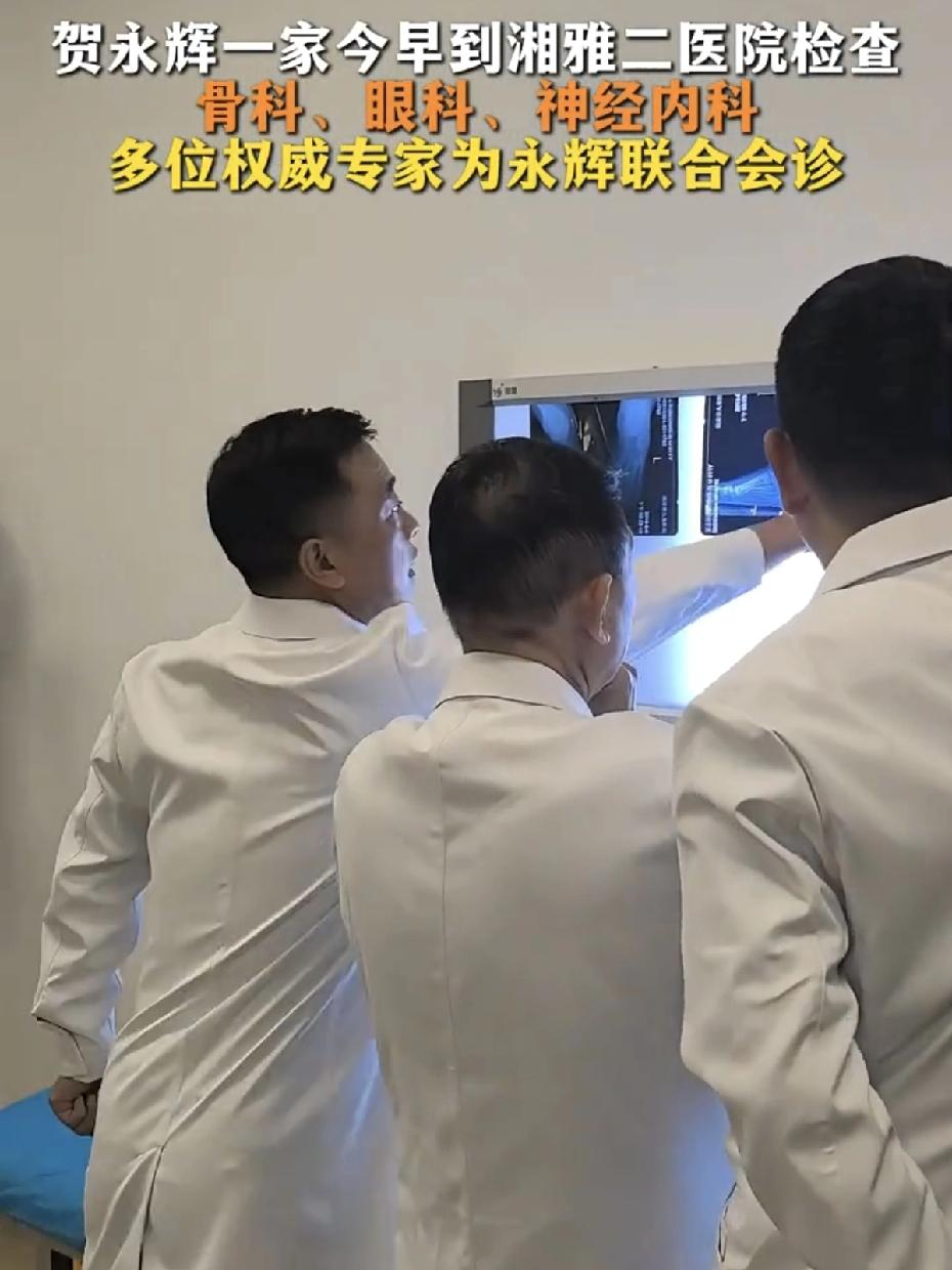 高考还没出分，命运已经改了！湘雅二医院多位专家为母子免费诊疗，网友：这才是真正的