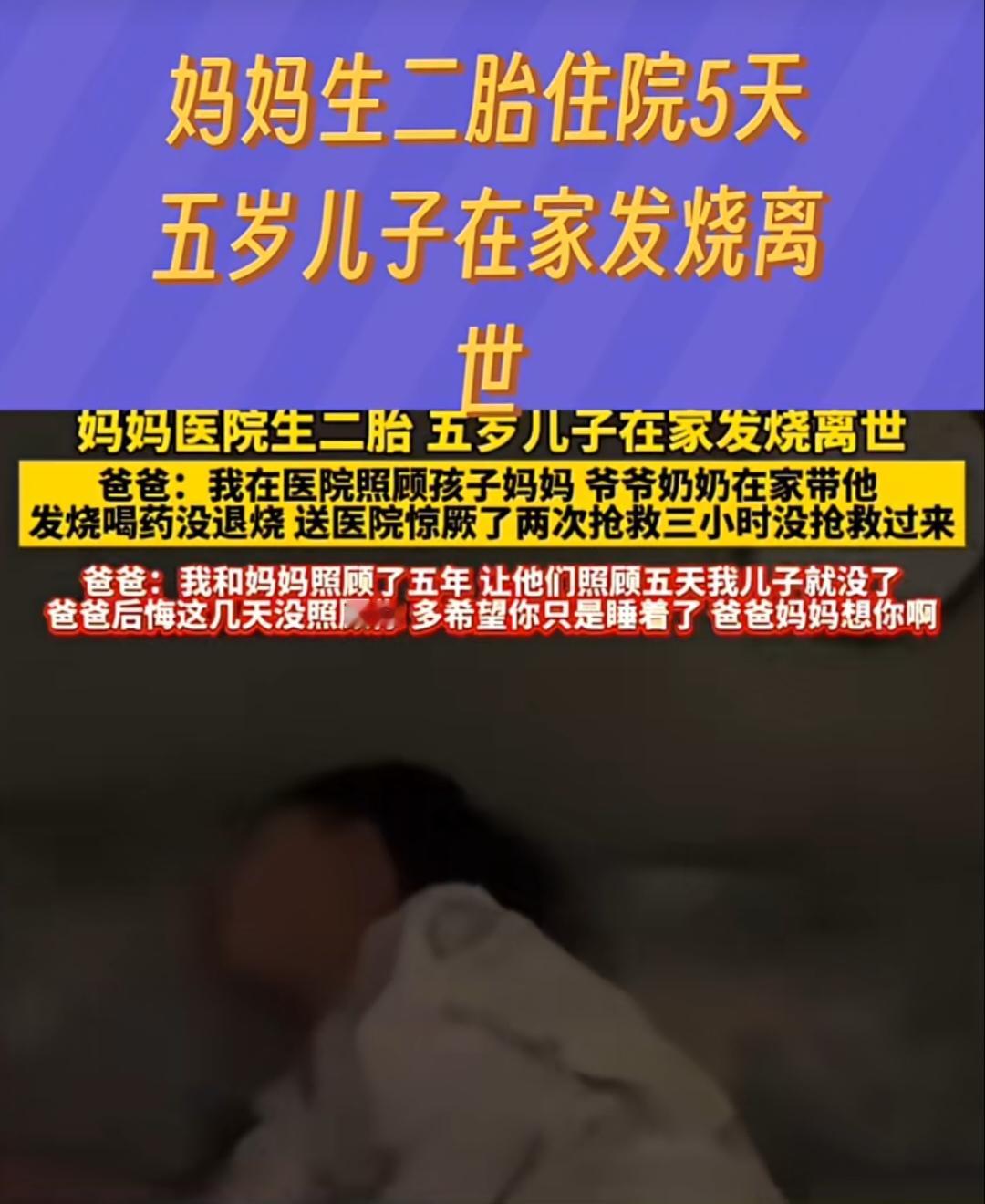 妹妹的生日，哥哥的祭日！2025年11月，一则二胎家庭的悲剧让全网破防！一对