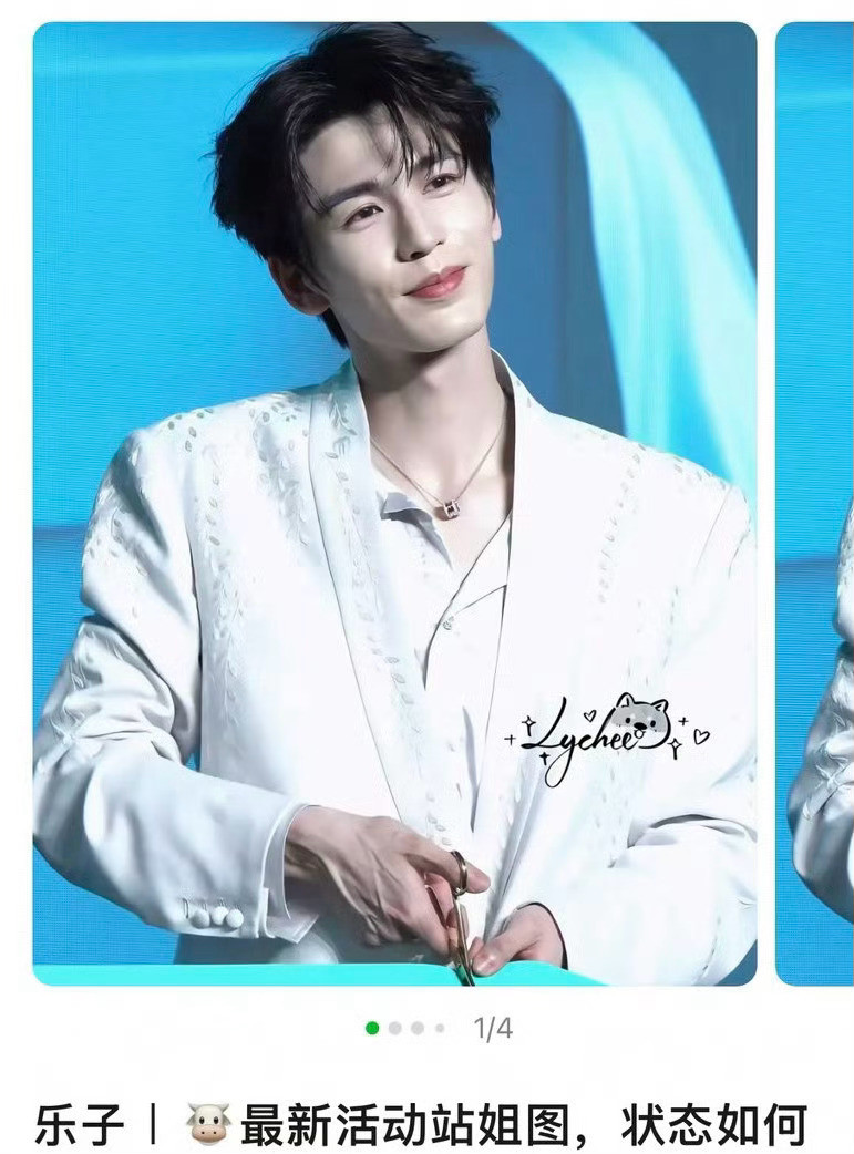 张凌赫的生图，什么水平？