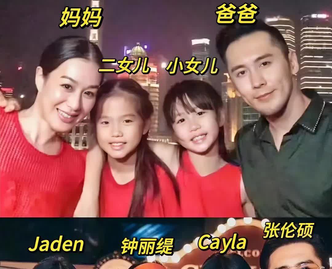 张伦硕终于说实话了他说当初和钟丽缇不是一见钟情，是因为恋综以假乱真，他妈