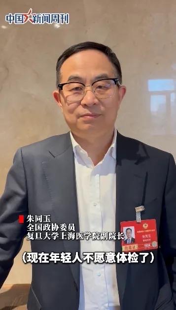 委员谈年轻人“不愿体验”：不是躺平，是我们要的“体验感”变了两会期间，多位委
