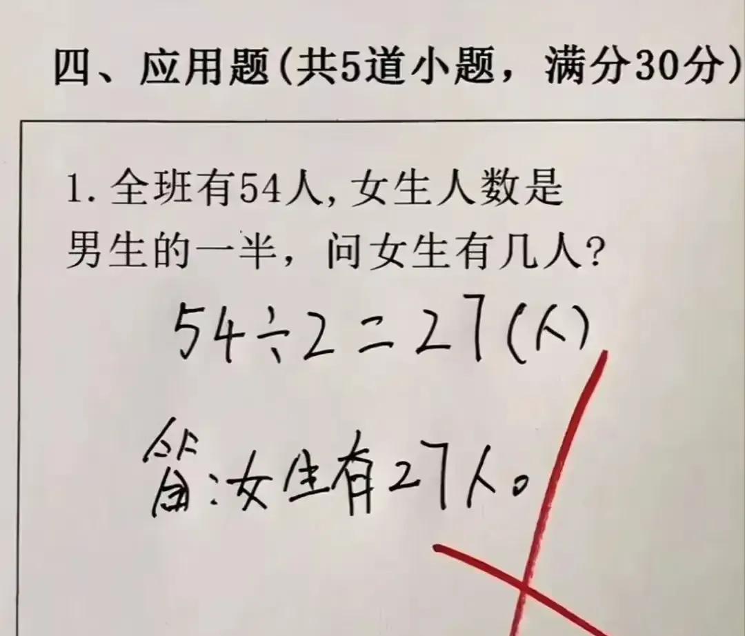 玉帝下凡了也是27人。
