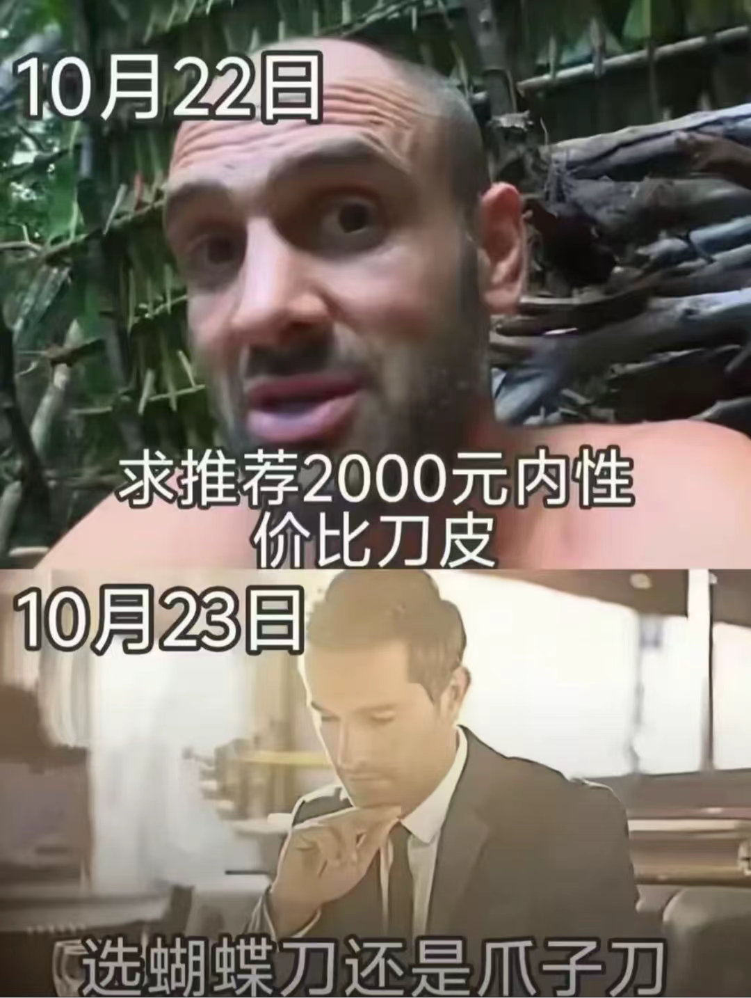 这是好事啊​​​