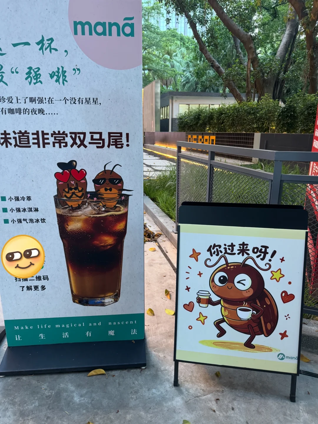听我说！！！千万不要跟广东人较真😅