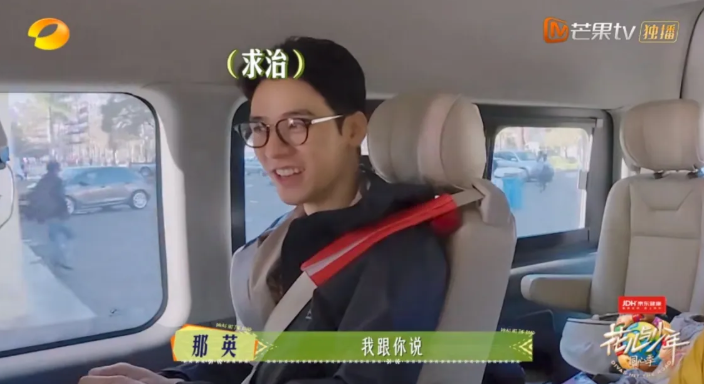 那英:我这些年之所以变得这么抠就是因为我老公，他金牛座AB型的。然后，镜头给