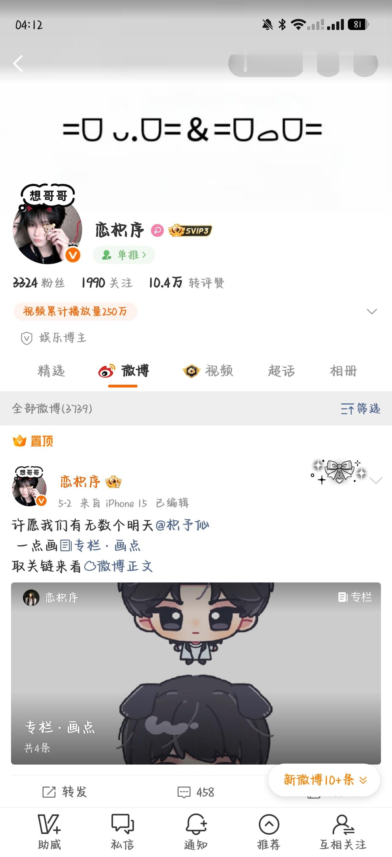 别人家的狗vs我家的狗