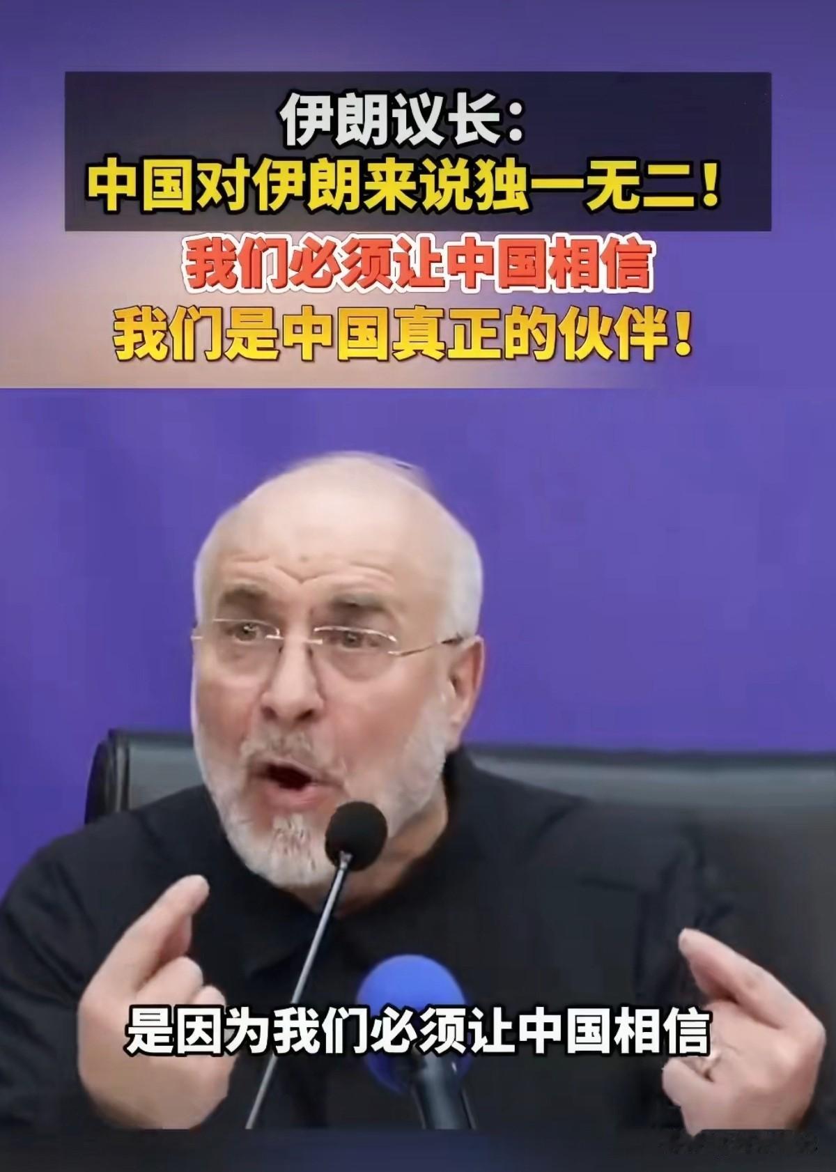 2011年，中铁签了伊朗84亿欧元的铁路大单。后来因为国际制裁，项目停摆。好不容