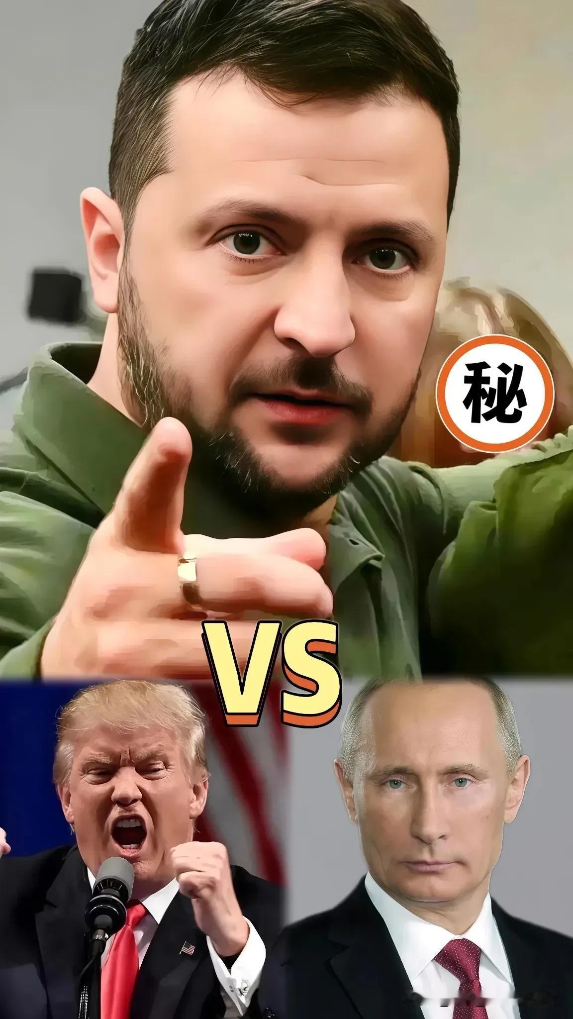 就在昨日乌克兰总统宣布了9月17日，乌克兰总统泽连斯基表示，如果特朗普和