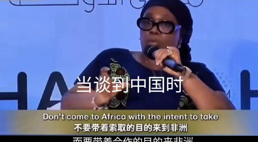 对不知感恩的非洲人，就要像高志凯这样把话当面说透！当利比里亚女高官大言不惭地说让