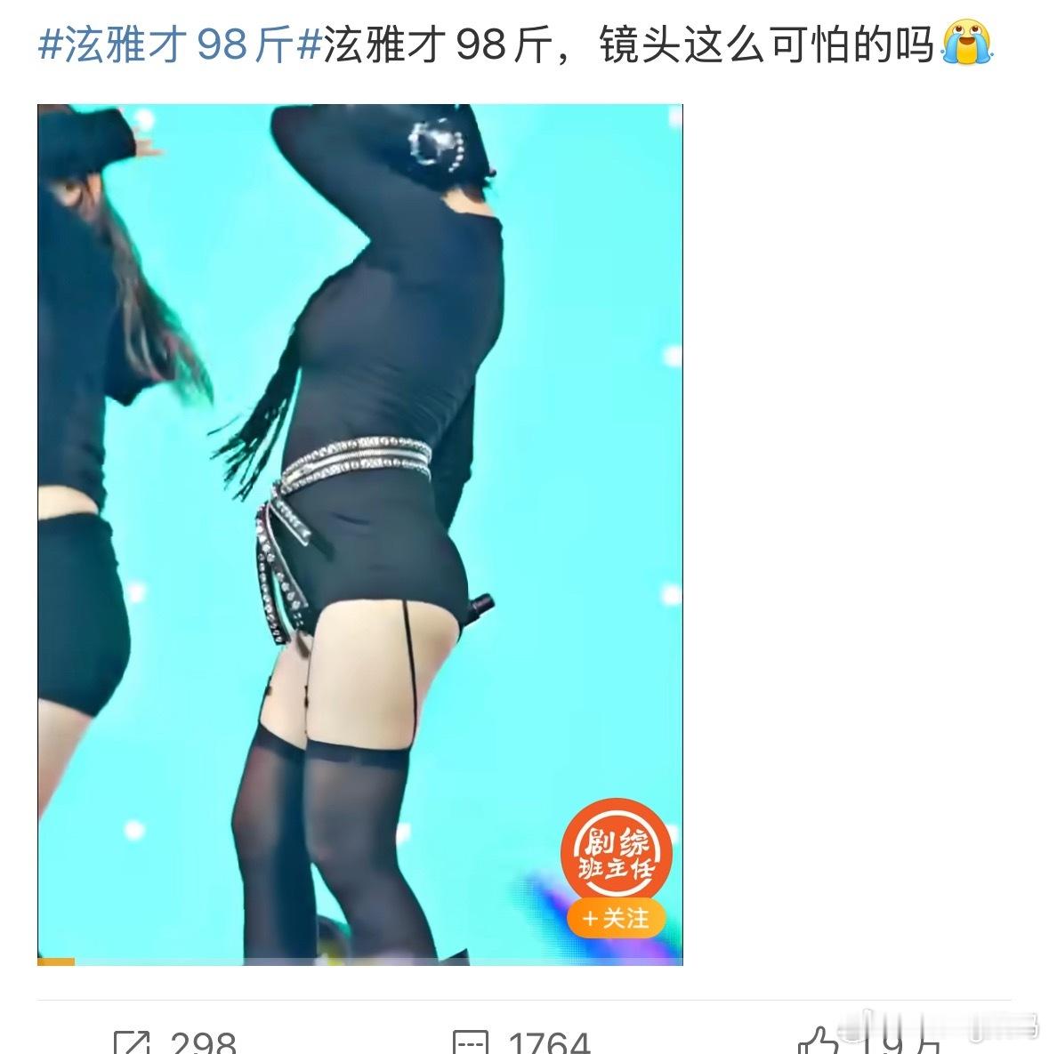 泫雅才98斤镜头这么吓人的吗？？？感觉整个人都泡泡肿肿的​​​