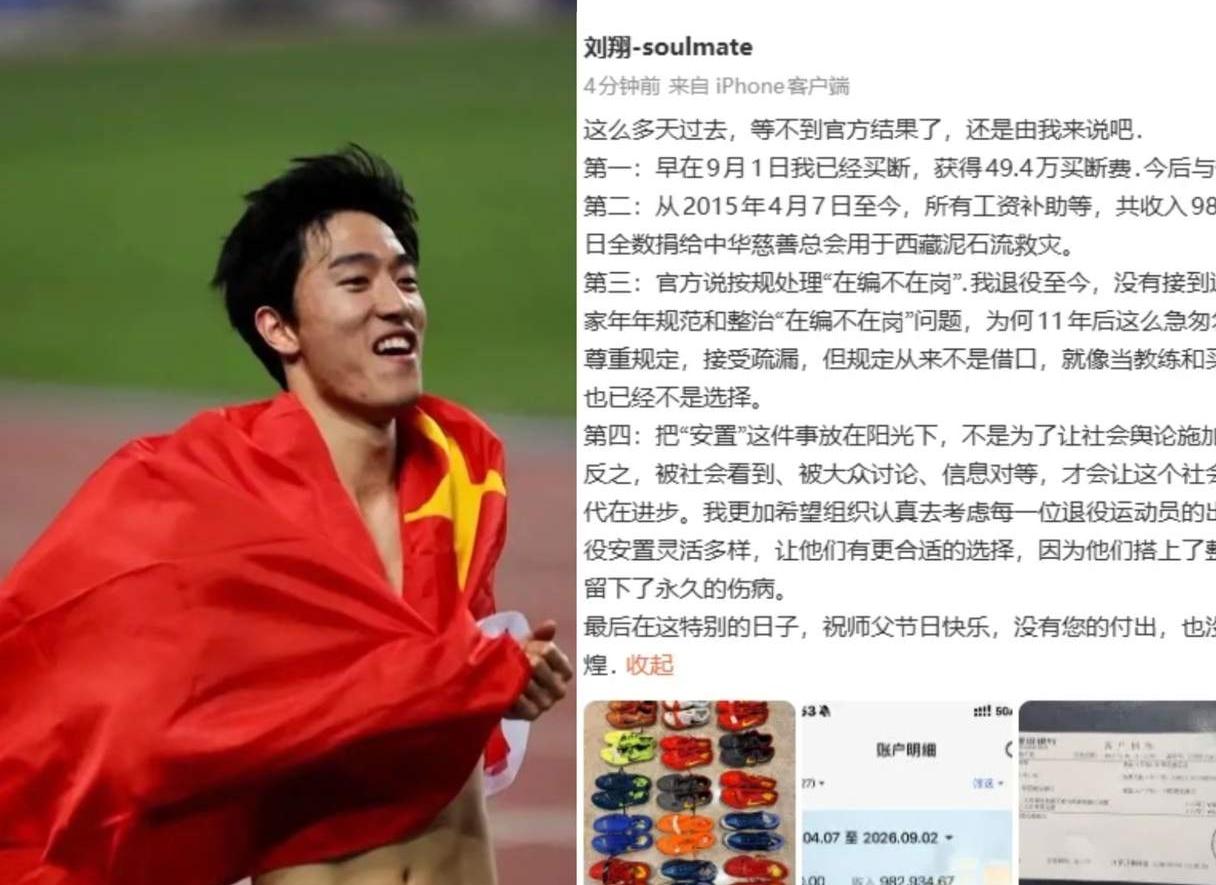大家都误会刘翔了，他只是有点怨气，但是心知肚明，曾经和现在，上海体育局都给了他