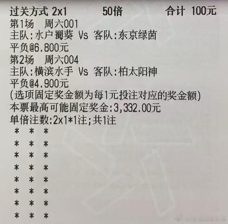 总有些你想不到的单子