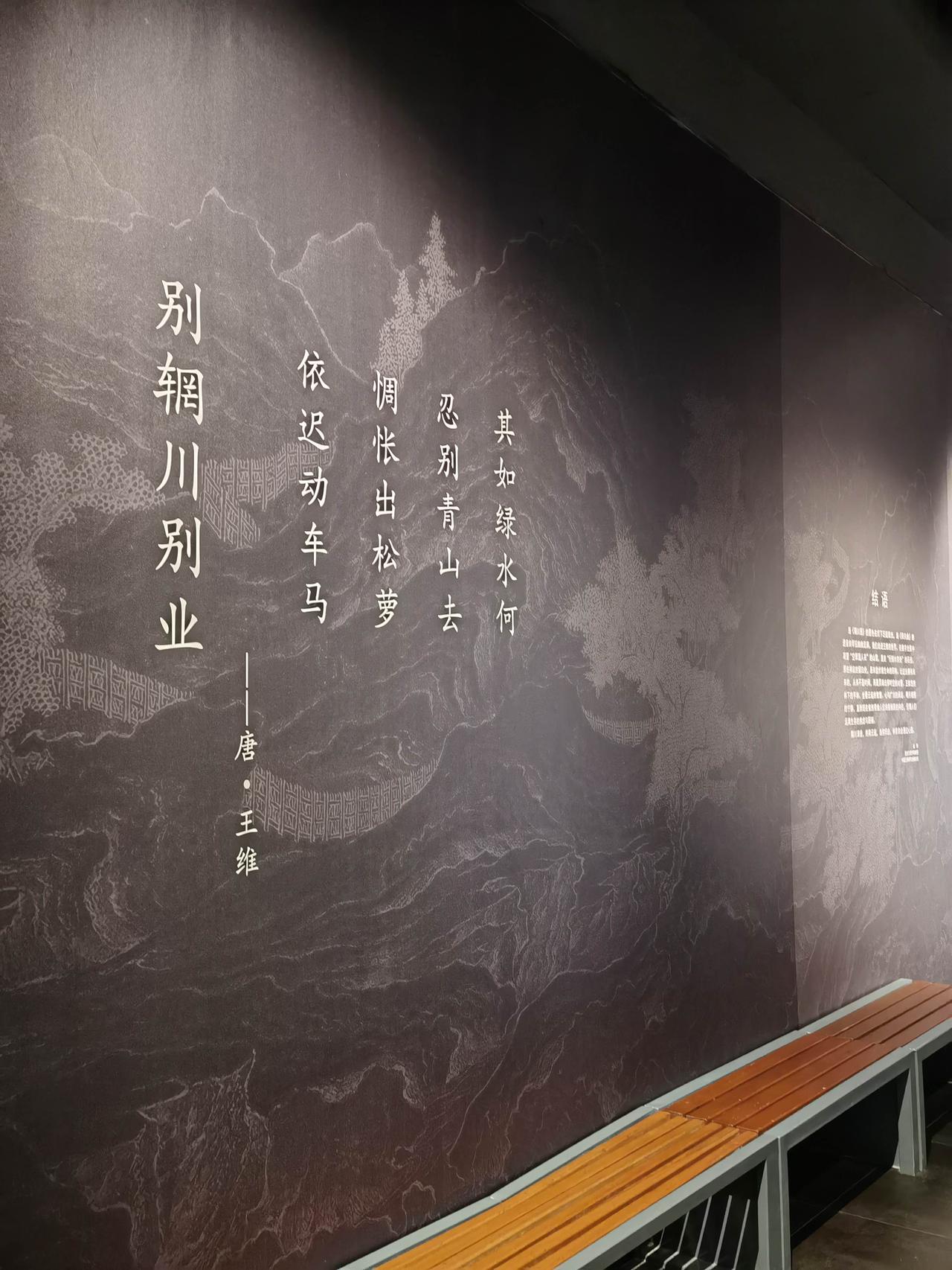 当数字光影撞进盛唐诗心，西安博物院刚刚上新的「风雅长安——王维文化艺术数字沉浸展