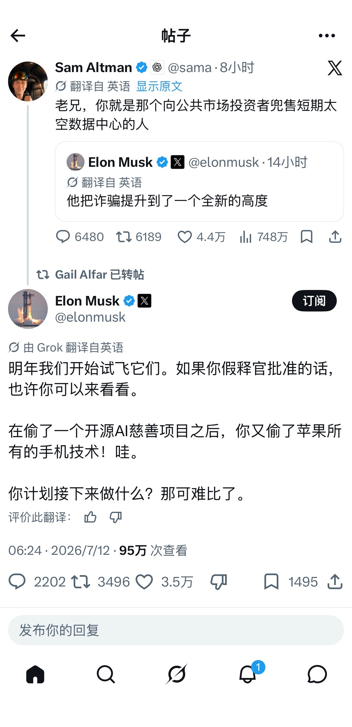 朴实无华的大佬撕逼