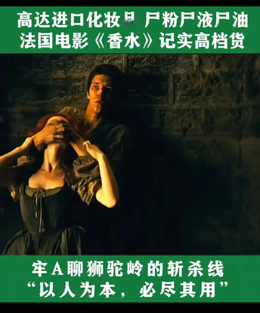 喜欢追捧外国高端化妆品的小姐姐们的天塌了！原来那些所谓的大牌化妆品里面竟然有高