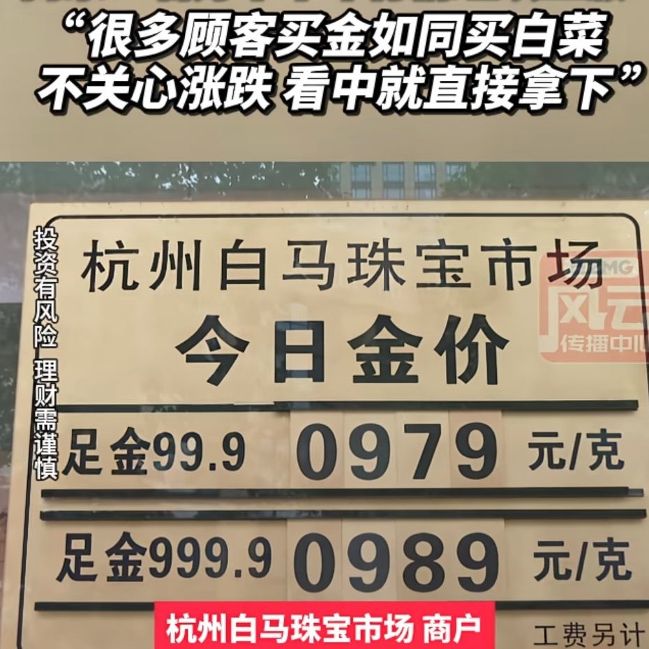 两天金价掉的厉害，不过过节这两天又涨了点。记得看过一个视频，就是大佬向华强谈到了屯黄金的事儿。他说资
