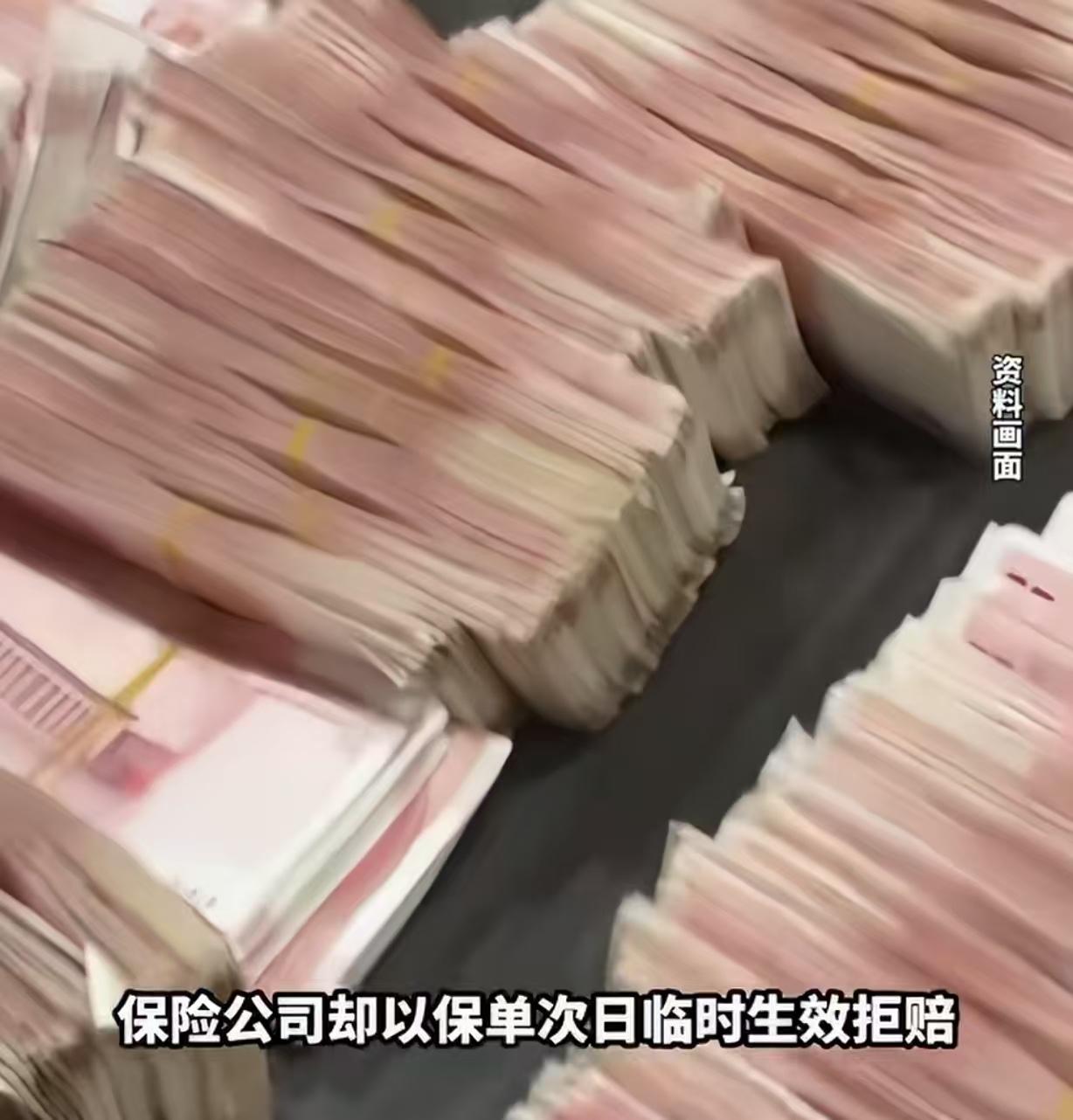 “吃相太丑了！”安徽宣城，一公司员工，去给公司买“机动车商业险”、“驾乘人员补充