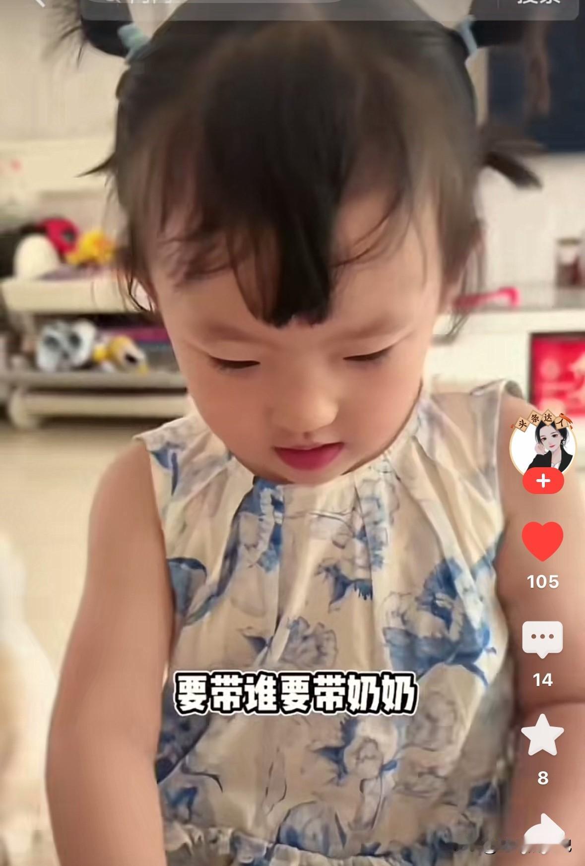黄一鸣又要去杭州了，这次去杭州有，黄一鸣，黄一鸣妈妈，黄一鸣现任男朋友，还有闪闪