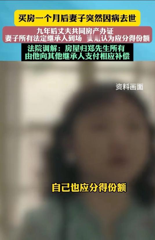 江苏昆山，男子和妻子打拼多年，终于买了套属于他们自己的房子。本以为一家三口的幸福