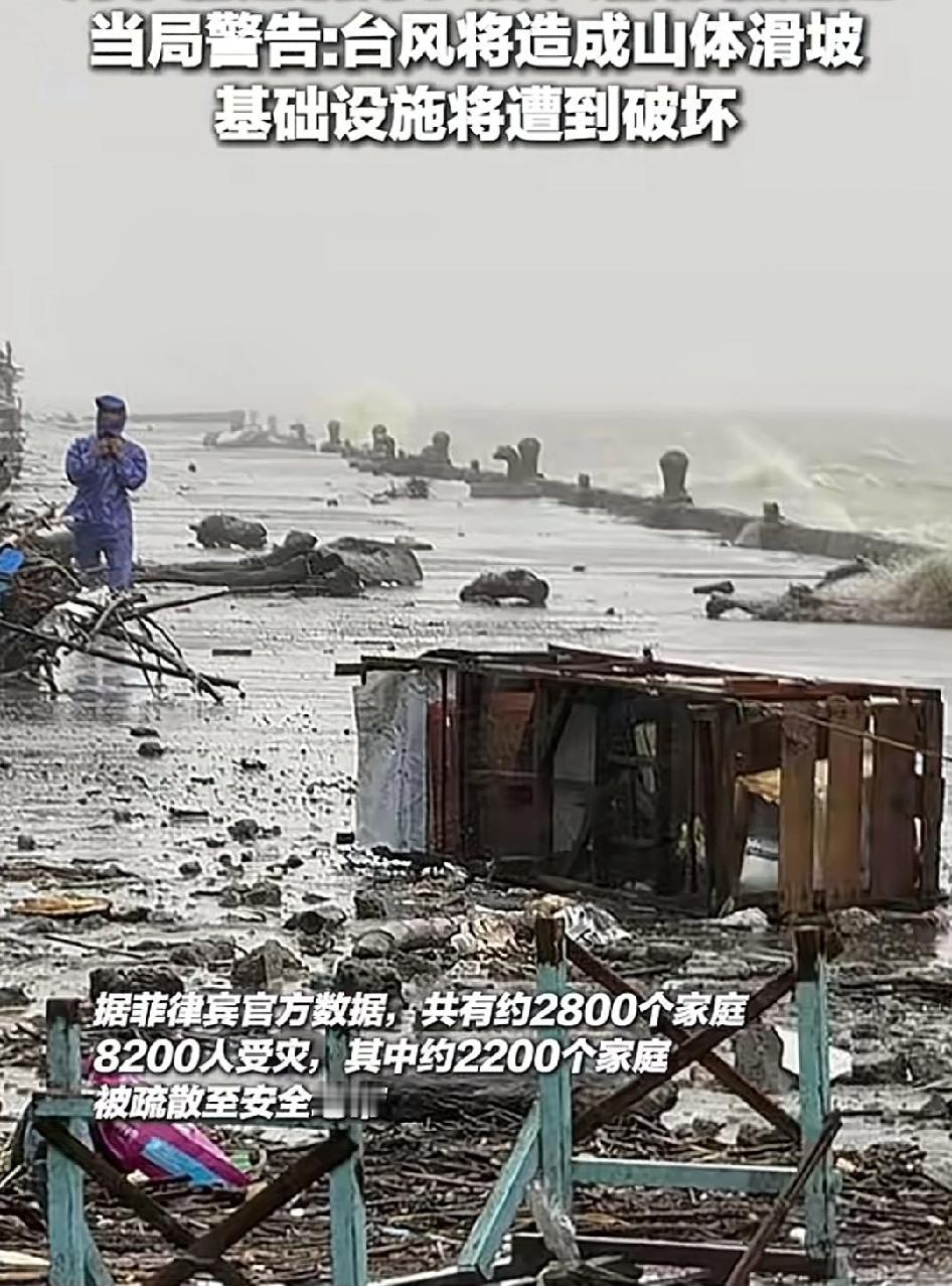 超强台风“桦加沙”登录菲律宾，海水涌进沿海小镇，人们惊慌逃走马科斯说，准备从美