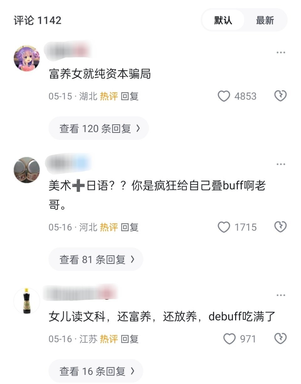 “为什么许多男性表示更希望生女儿？”