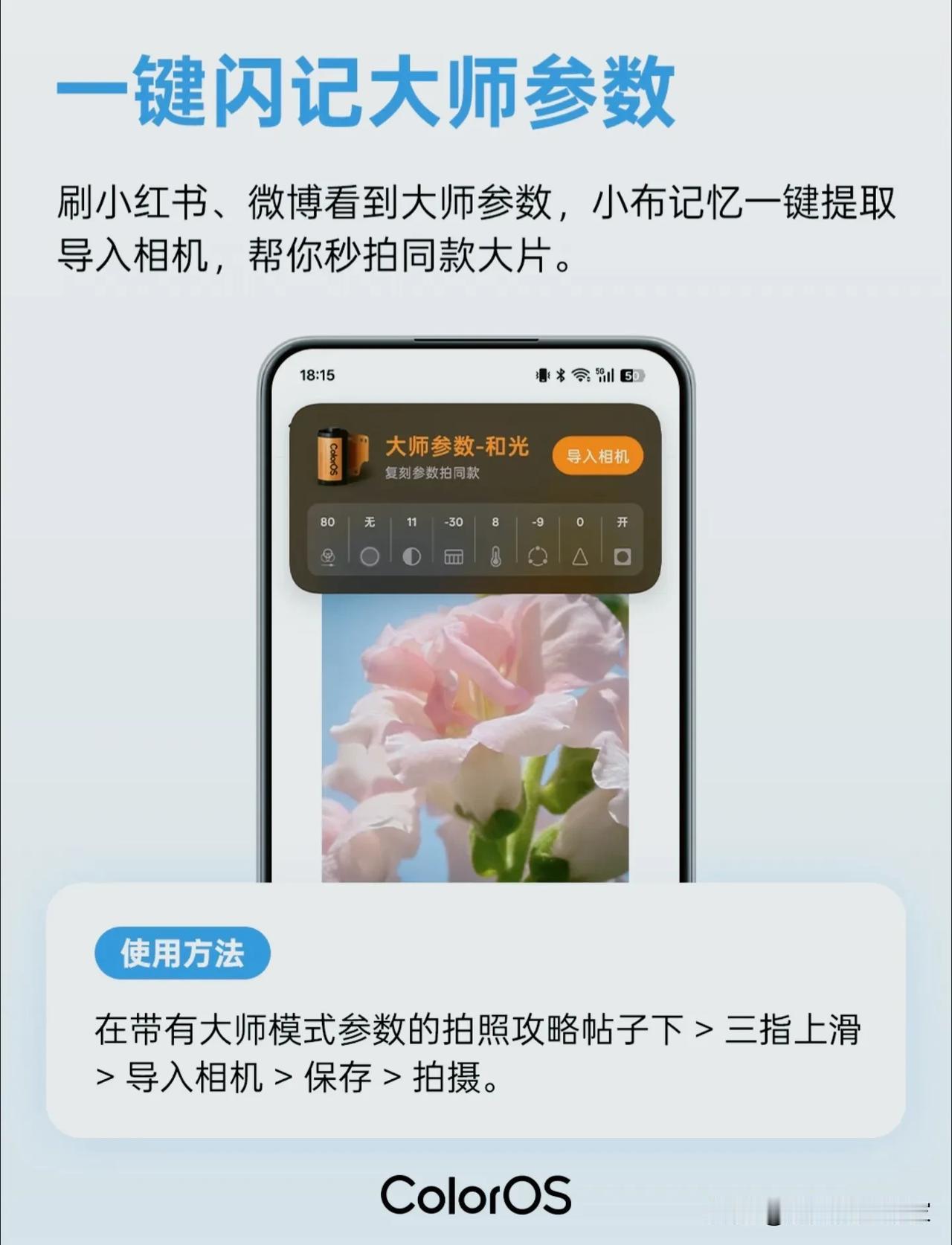 ColorOS7个宝藏实用功能，绝大多数OPPO用户只用了30%，隐藏黑科技真香