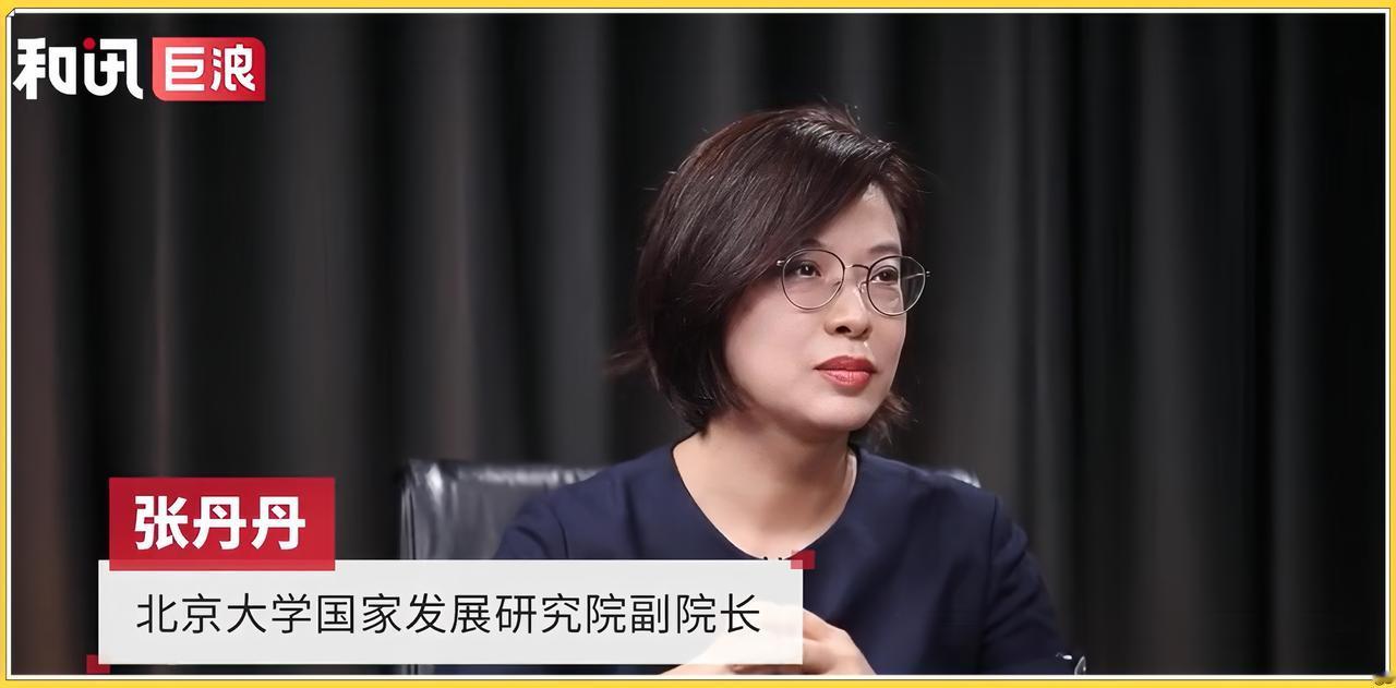 “灵活就业是福利”刺痛全网，北大副院长失言，校方沉默更让人寒心我比较佩服的