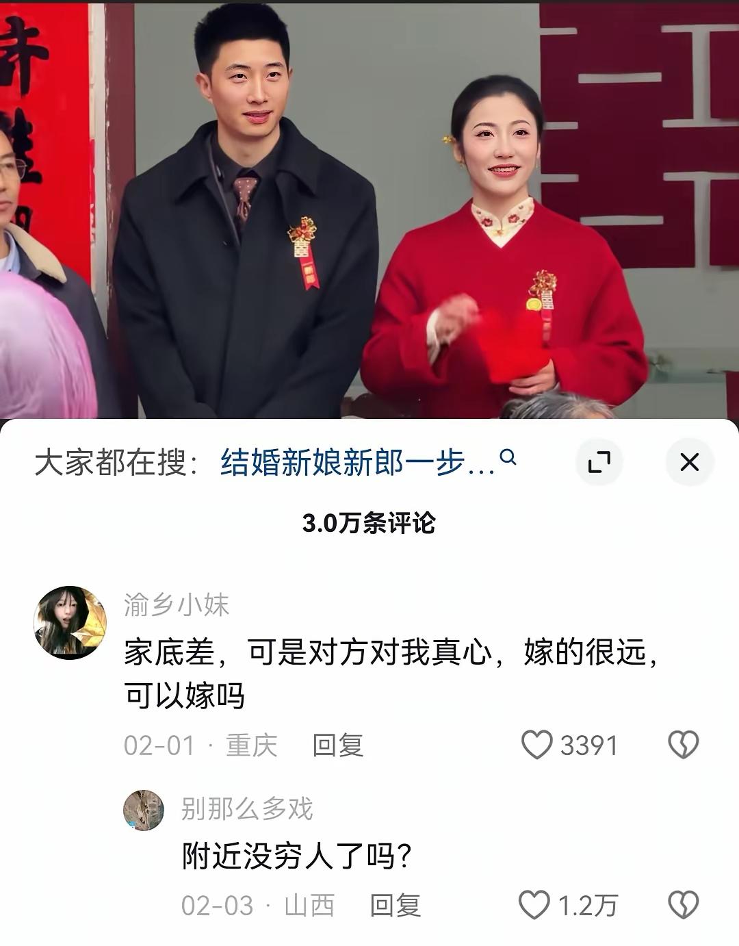 网友总是那么一针见血，笑死！