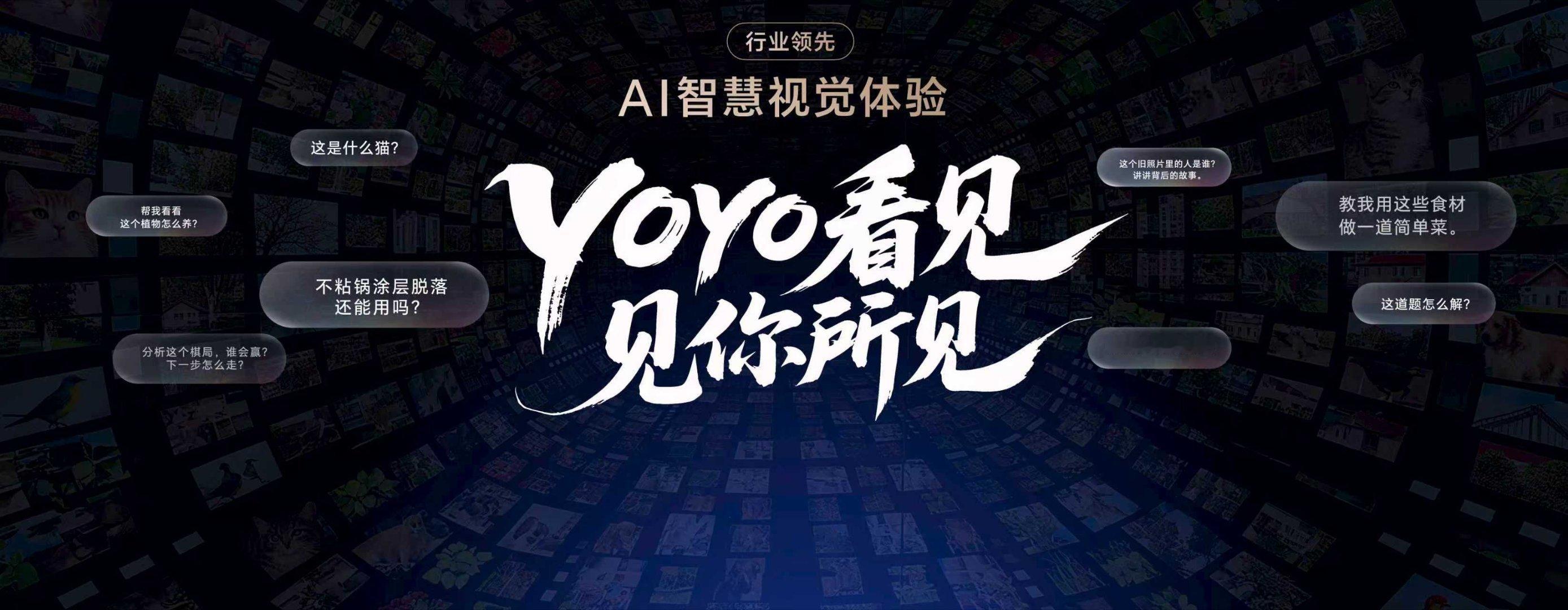 荣耀这次动真格了！Magic8全系搭载AI键，长按直接唤醒YOYO看见，视频通话