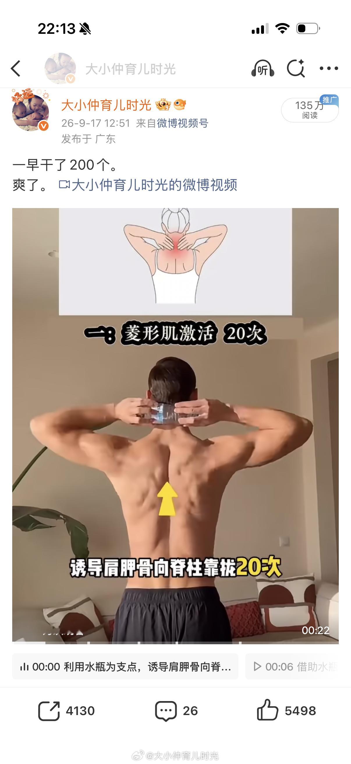 娃默写，我干了100多个，很舒服的。​​​