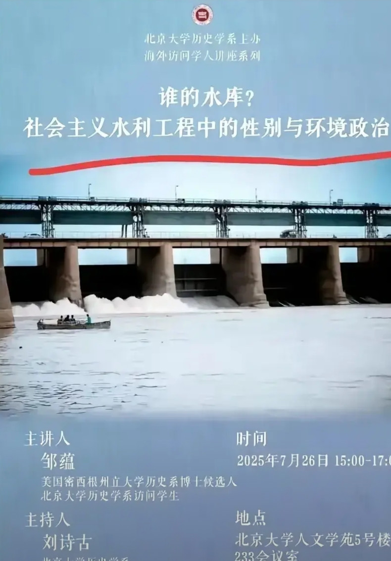 看看现在的女拳都在研究啥玩意？传的沸沸扬扬的“武大图书馆性骚扰”案及其反转，