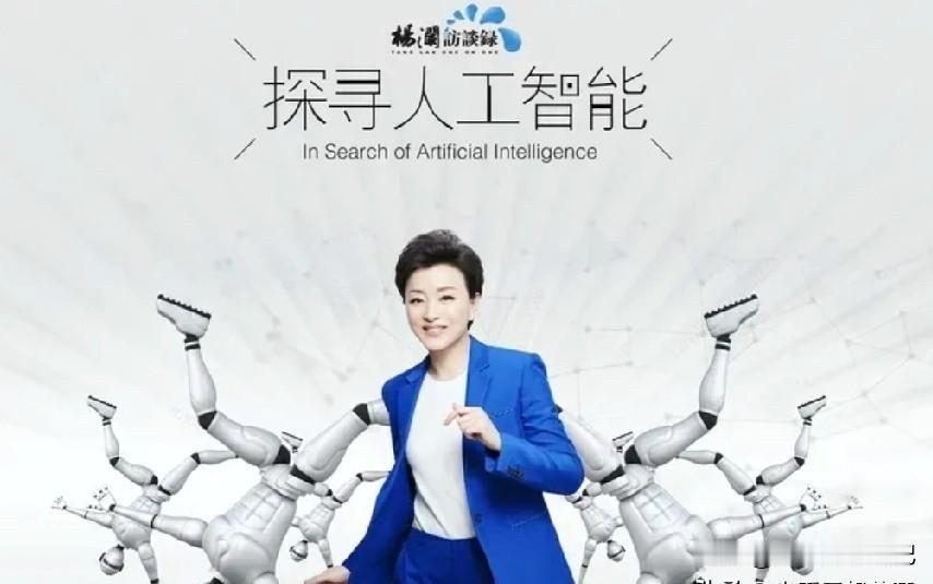 手机要没了，AI抢饭碗，人类怎么办？马斯克最近又发话了，说5到6年内手机就没