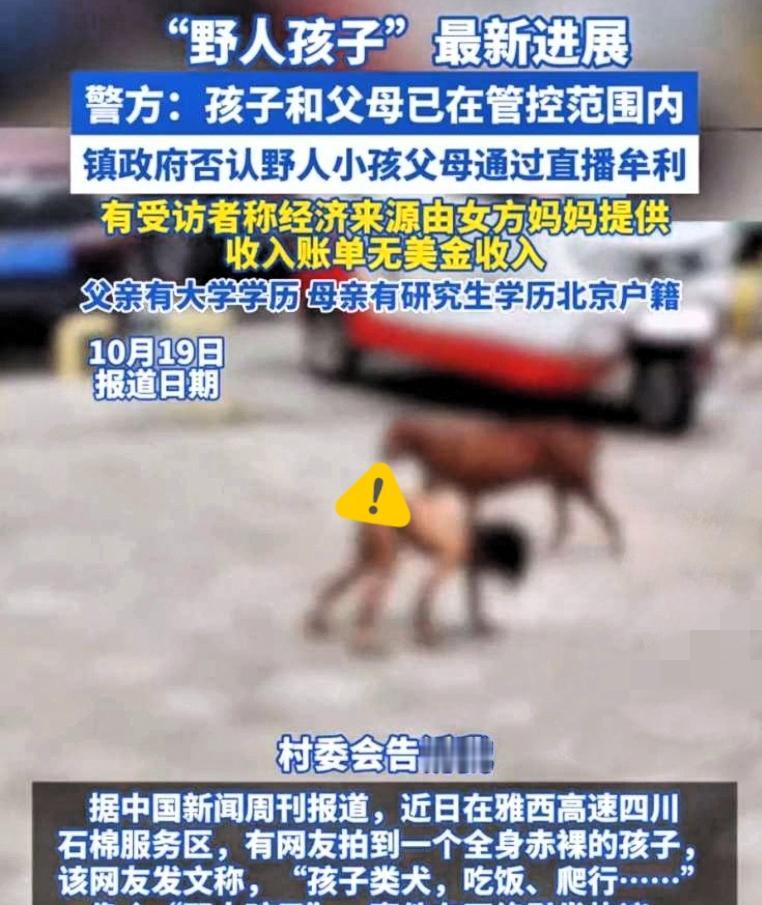 试问哪对父母爱爱孩子会把自己孩子当狗一样训练？？孩子站立时手是跟狗一样下垂的，走
